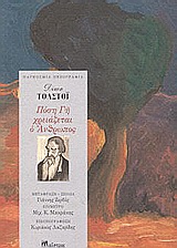 Μη διαθέσιμο εξώφυλλο