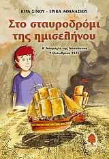 Μη διαθέσιμο εξώφυλλο