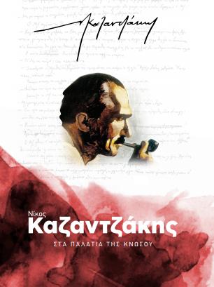 Μη διαθέσιμο εξώφυλλο