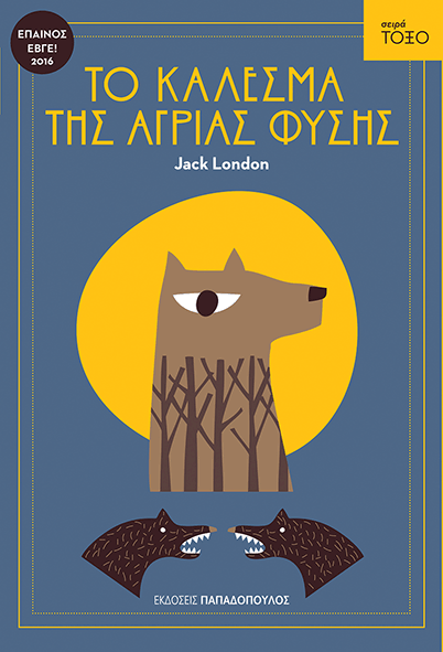 Μη διαθέσιμο εξώφυλλο